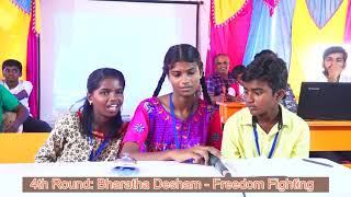 Schoolmela Quiz 2019 India Bhougolikam & Freedom Fighting - Part - 3